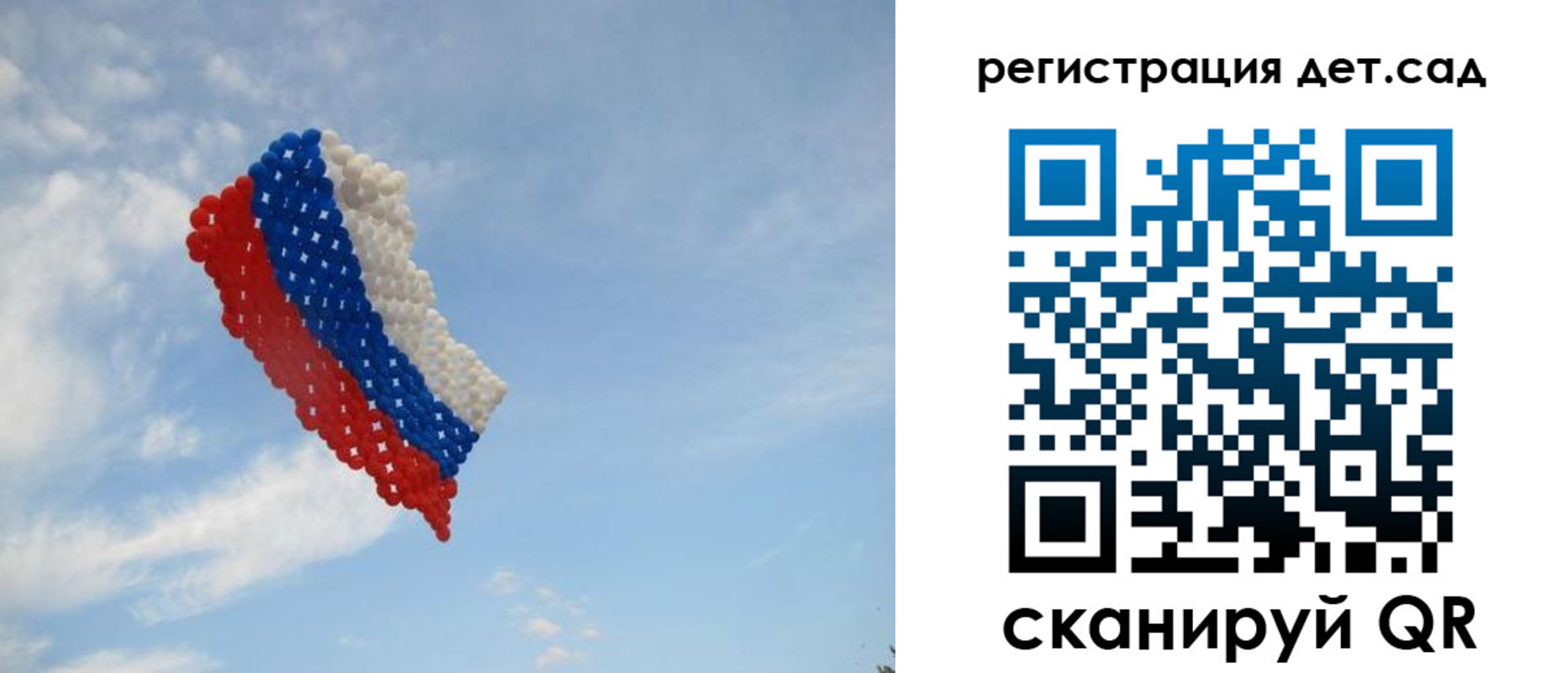 прописка штамп в Волхове